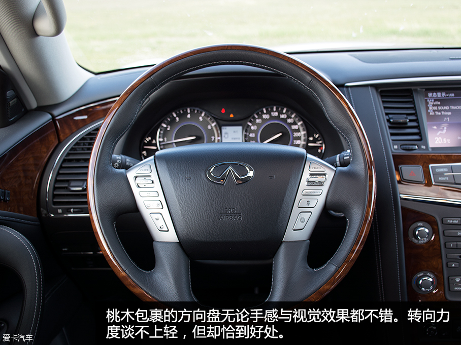 QX80试驾