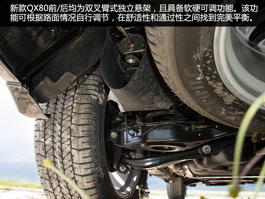 QX80试驾