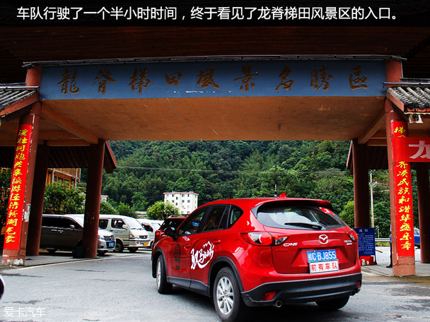 CX-5桂林站