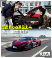 �ط�����&����δ�� ǰ;K50���������