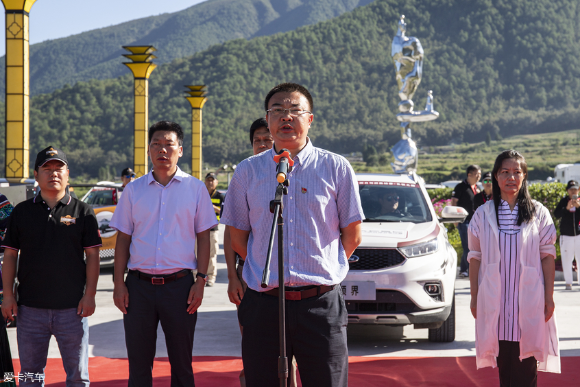 随后由中共冕宁县委副书记,代理县长刘长佐宣布致敬·中国"2019环中国