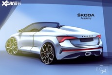 斯柯达第7款学生设计的概念车将6月发布