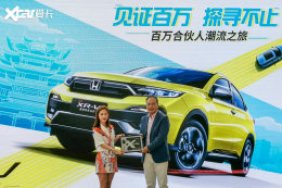 ���籾��XR-V�����ư��� ��ʱ�������