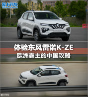 ŷ�ް������й����� ���鶫����ŵK-ZE