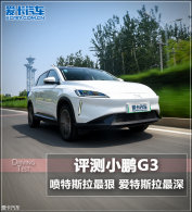 ��������Դ���� С��G3���й���˹����
