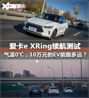 ����e XRing�������� ���ǵ�e2��ս����