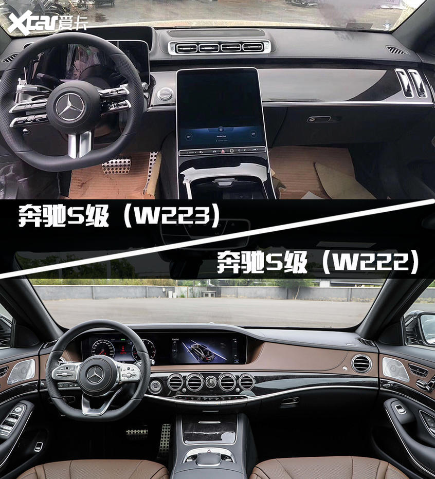 紧凑纯电家轿对决 荣威r er6对比aion s:内饰对比:都学奔驰s,然而有代
