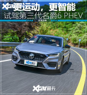 ���˶��������� �Լݵ���������6 PHEV