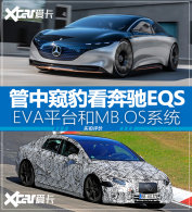 ���п��� ���۴����콢EQS�кι���֮��