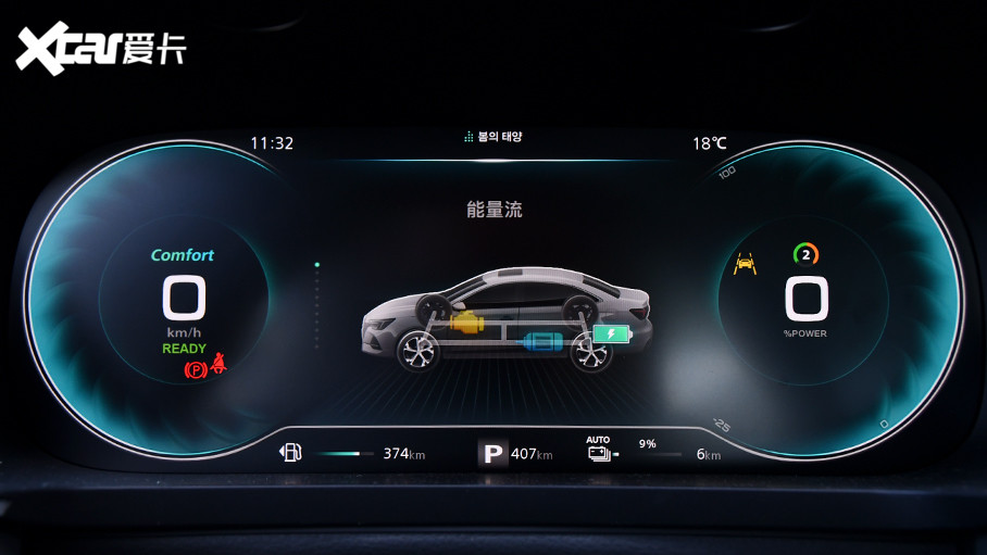 爱卡试驾荣威ei6 max-爱卡汽车图片