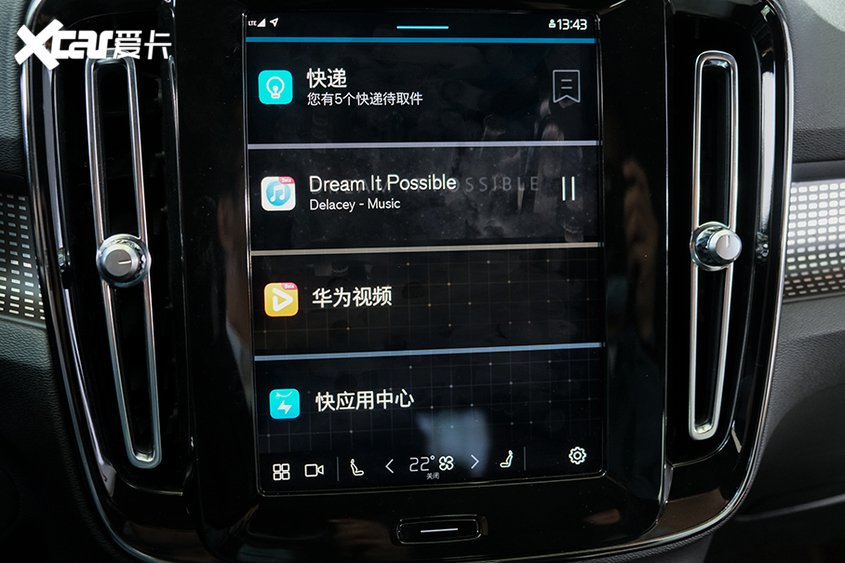 华为车机系统HMS for Car