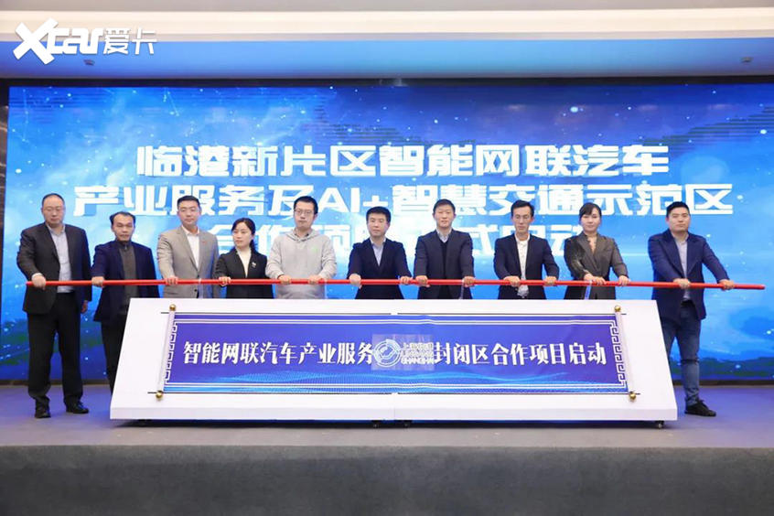 上海临港将开放L3级自动驾驶