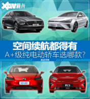�ռ����������� A+������γ���ôѡ��