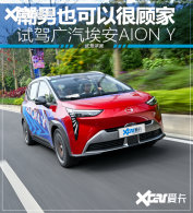 ����Ҳ���Ժܹ˼� �Լݹ�������AION Y