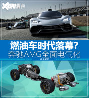 һ��ʱ�����ս� �������AMG����������