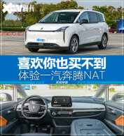 ƽ�۳�Ҳ�����ϰ�λ ����һ������NAT