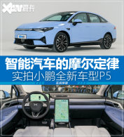 ���ܵ綯����Ҳ��Ħ�����ɣ�ʵ��С��P5