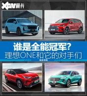 �Ŀ���춯SUV�Ƽ���˭��ȫ�ܹھ���