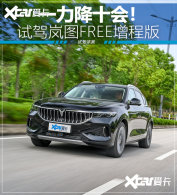 һ����ʮ�ᣡ �����Լ��ͼFREE���̰�