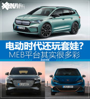 �綯ʱ���������ޣ�MEBƽ̨��ֻ����ID.