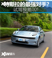 �Լݼ��001 ��������˹������ǿ���֣�