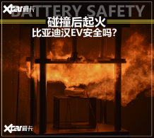 ���ǵ���ײ����𣬵綯������ȫ��