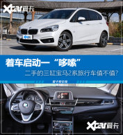 ���������� ���ֵ����ױ���218iֵ��ֵ