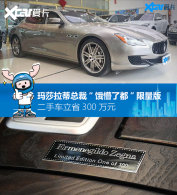 ������ֳ� &ldquo;�����˶�&rdquo;������ɯ����