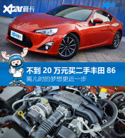 ������ֳ� ����20��Ԫ������Ʒ����86
