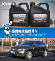 �¹�ԭװ���� ��������ػ�����սϵ��