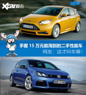 ������ֳ� ����15�����Ե���Щ���ܳ�