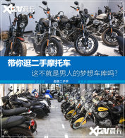 ������ֳ� ��������˵�����Ħ�г���!