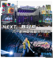 NEXT���¹�ϣ ��һ���ݲ�ݮ���ֽ��μ�