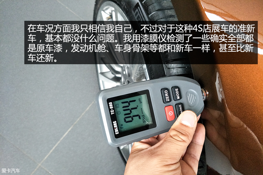 二手车