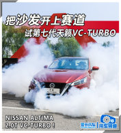 ��ɳ���������� �Ե��ߴ�����VC-TURBO