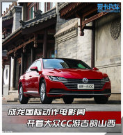 �������ʶ�����Ӱ�� ����CC�ι���ɽ��