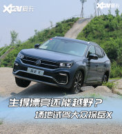 �����Լݴ���̽��X ����Ư������ԽҰ��