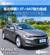 ��ȫ������XL 535T �����1.5T�ĸ׻�