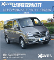 ���Ҳ�ÿ� ��������ͨV80 PLUS���а�