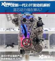 ��о����ǿ���ģ�����2.0T����������