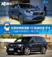 ����һ��֮�� �ֿϺ�����VS��������XT6