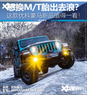 ��ɫǣ���� ���ſƺ���GEOLANDAR M/T̥