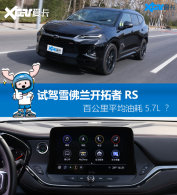 �ɱ�&ldquo;����&rdquo;ʡ������ѩ����������RS