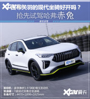 �ٹ������ʱ��7.7s�������Լݹ�������