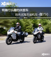 ���������ó���ѡ�� �����Լݽܵς�750