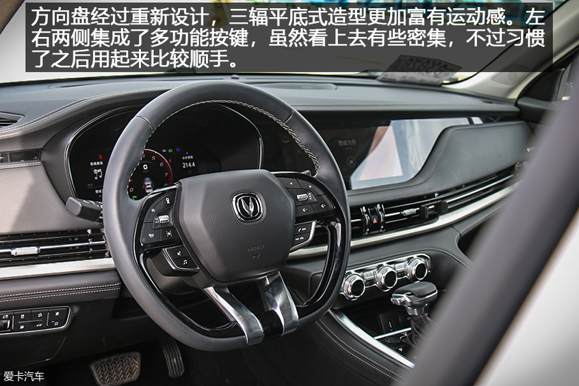 长安CS95