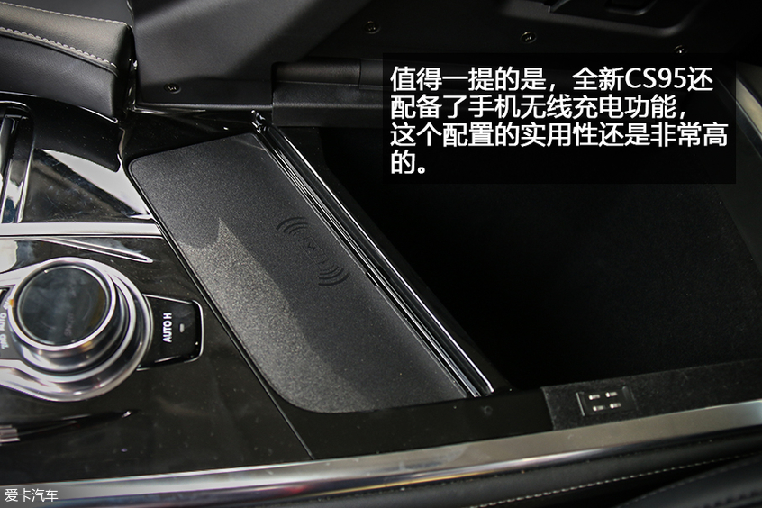 长安CS95