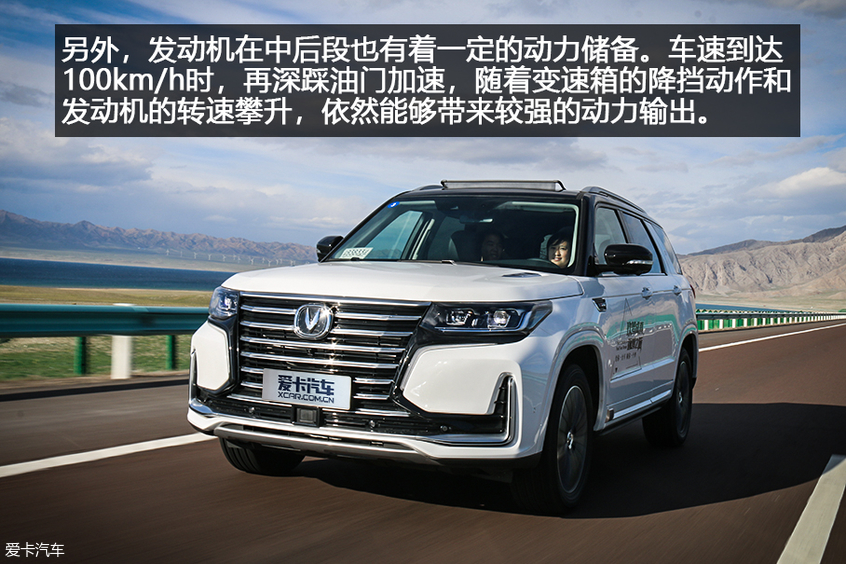 长安CS95