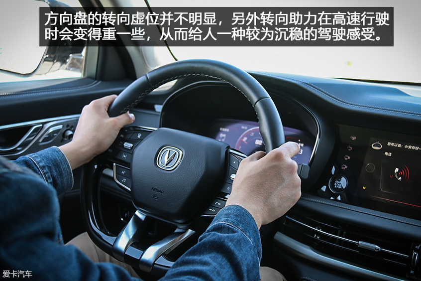 长安CS95