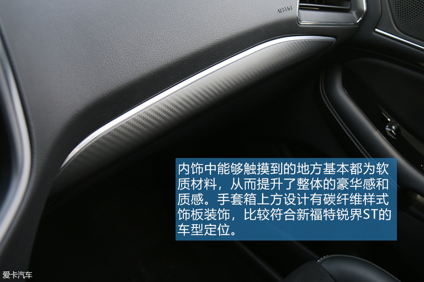 新锐界ST试驾体验